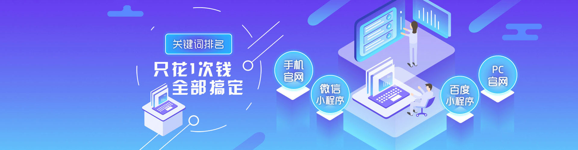 路南百度推广优化