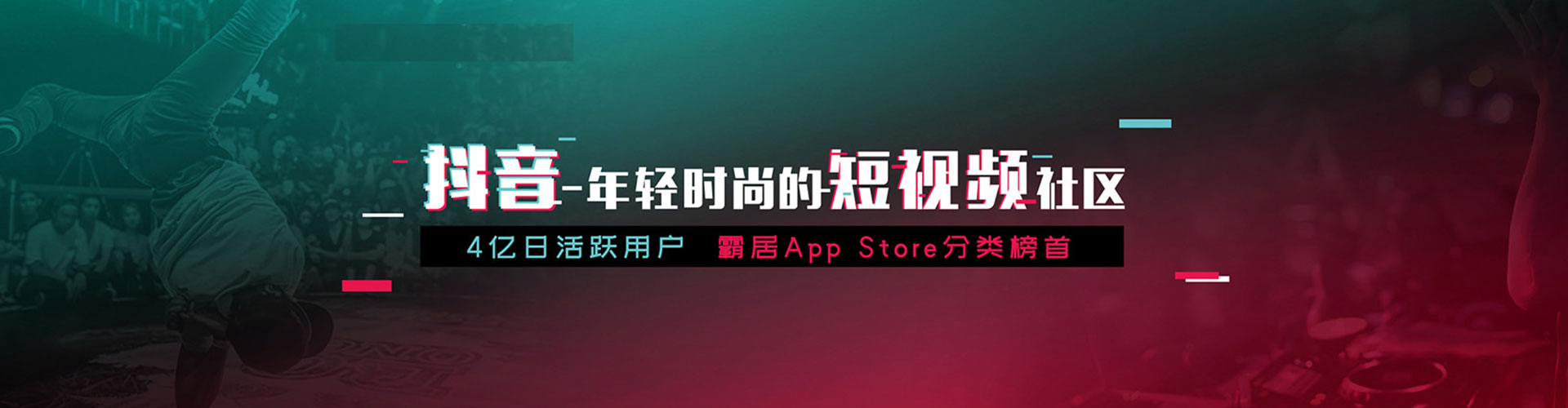 路南推广信息流